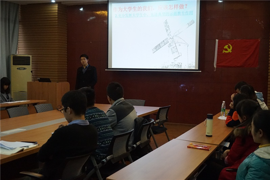 邹雨同学宣讲