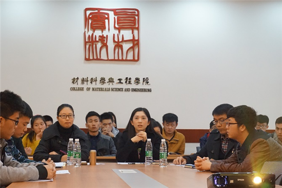 学生工作办公室主任龙婷老师发言