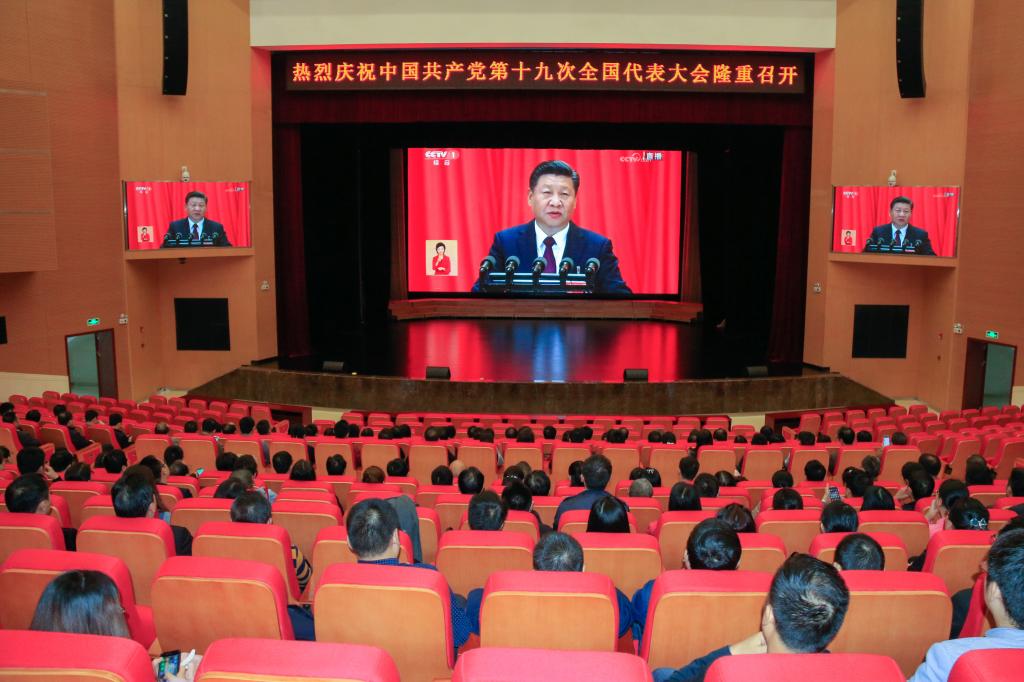 重庆理工大学组织收看党的十九大开幕式盛况
