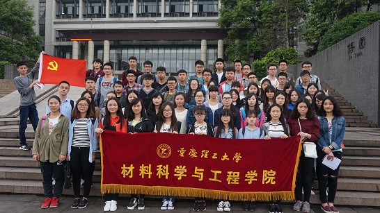 培训班学员合影