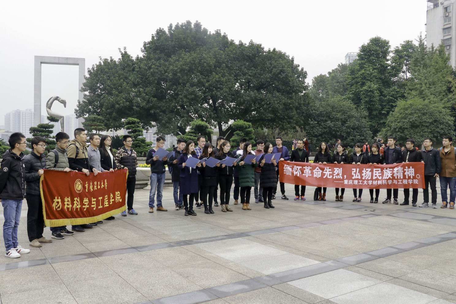 材料学院学生党员在红岩广场进行活动